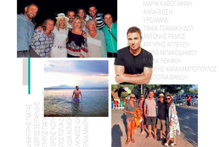 Οι επώνυμοι λατρεύουν το Πήλιο