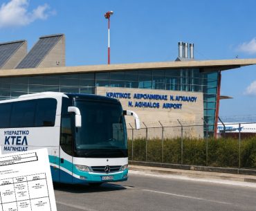 Τα δρομολόγια του Υπεραστικού ΚΤΕΛ από/προς το αεροδρόμιο Ν. Αγχιάλου